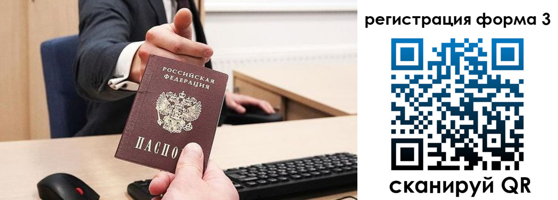 найти адрес прописки в Тамбовской области