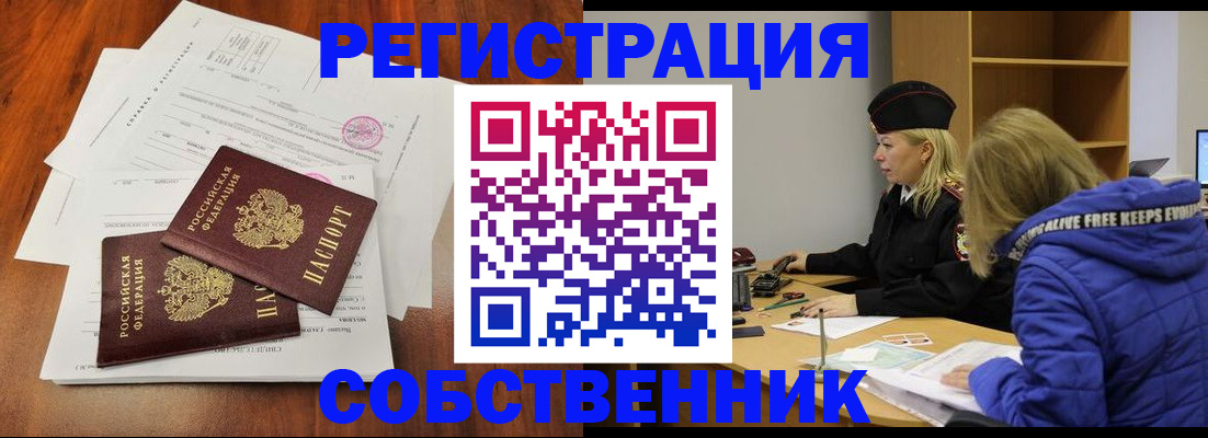 прописка для военкомата в Тамбовской области